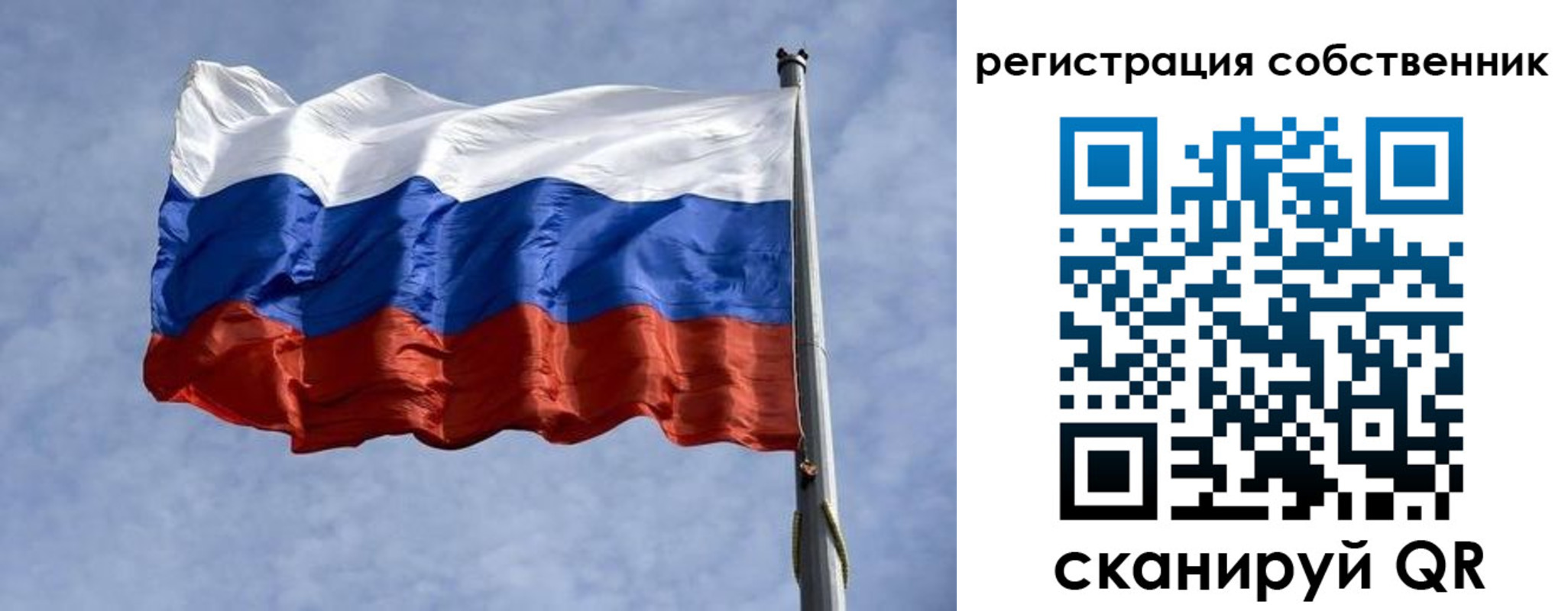 временная регистрация 2025 в Кемеровской области