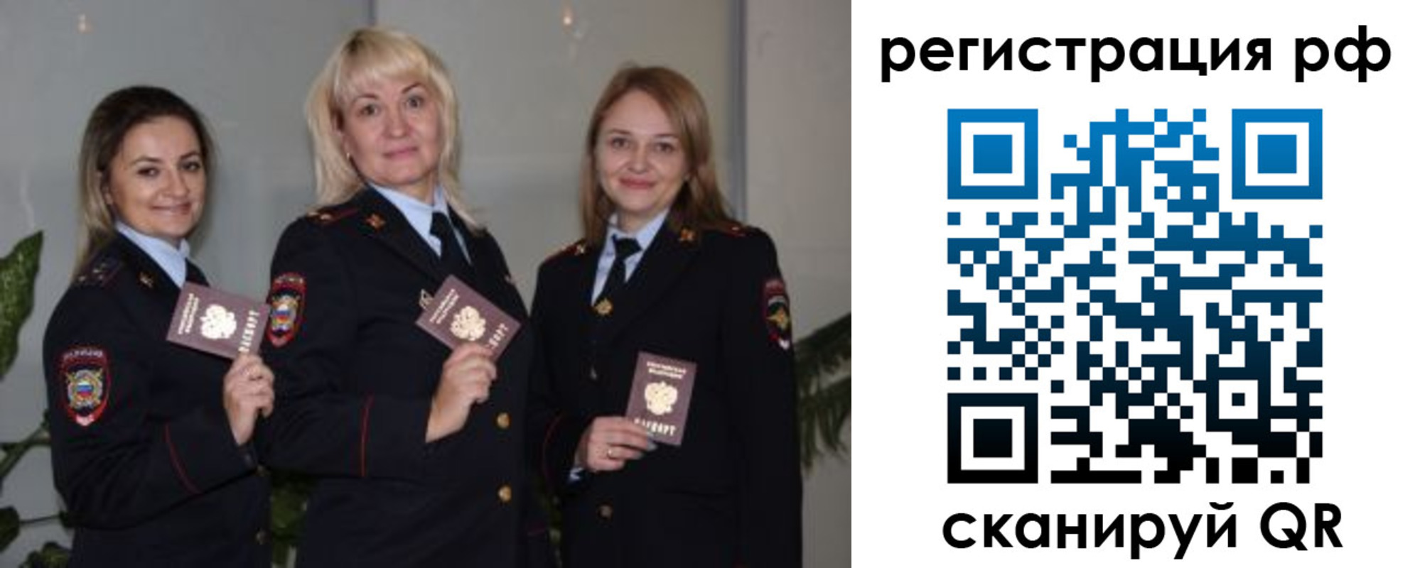 прописка для кредита в Кемеровской области