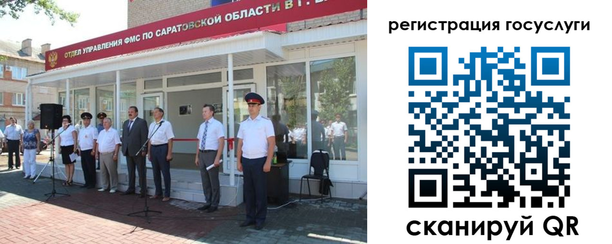 регистрация в Кемеровской области